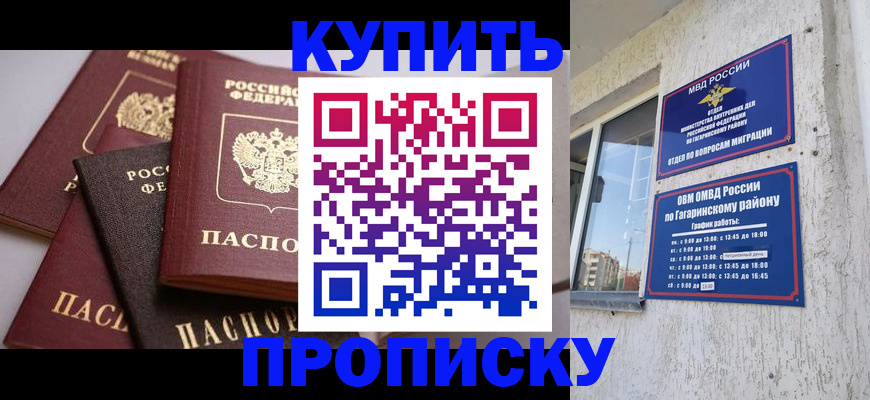 найти адрес прописки в Собинке